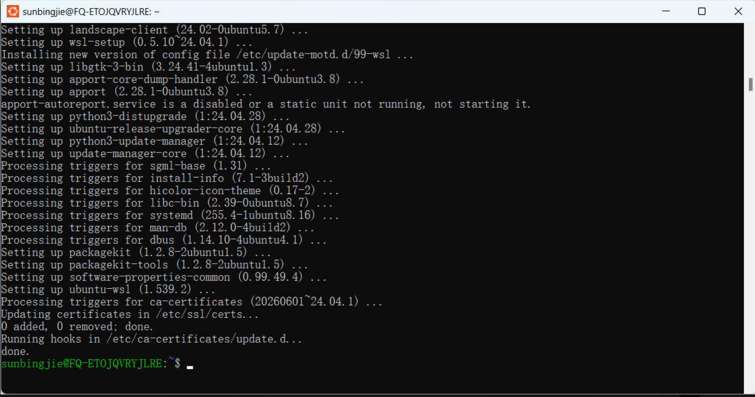 Ubuntu 更新完成后的终端输出